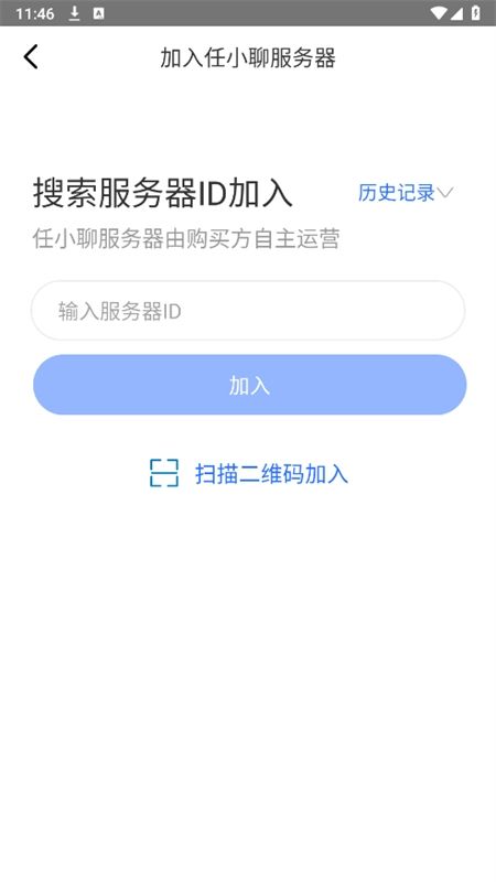 任小聊app安卓手机版