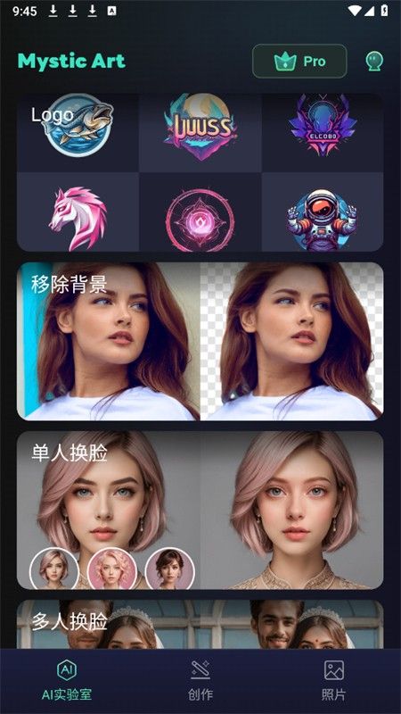 易心AI绘画(Mystic Art)app手机版