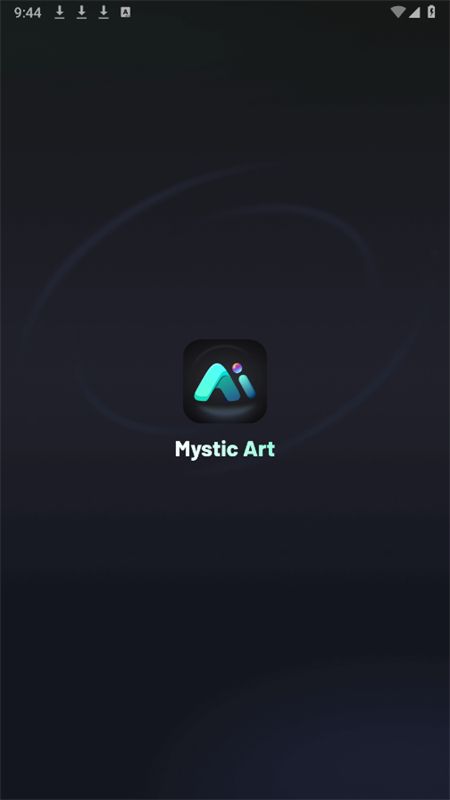 易心AI绘画(Mystic Art)app手机版