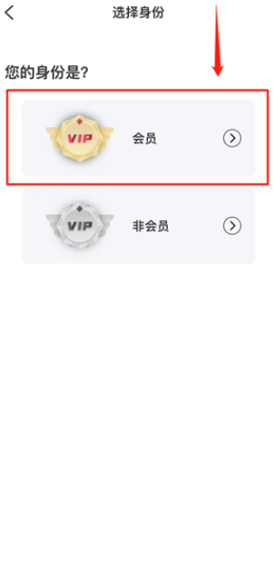 北疆工会app官方下载最新版(北疆工惠)v2.2.2安卓版