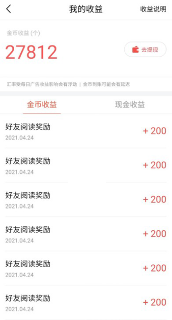 头条搜索极速版官方免费下载安装v10.9.0.0最新版