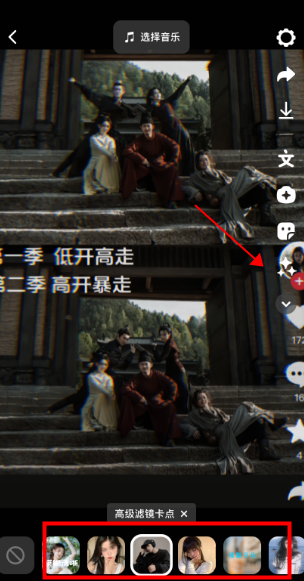 抖音app下载免费安装最新版v33.0.0 安卓版