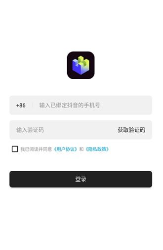 像塑(抖音特效工具)下载安装v13.5.0 最新版