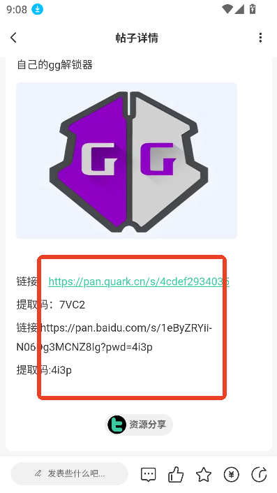 灵动空间软件库免费版下载v2.4.1 最新版