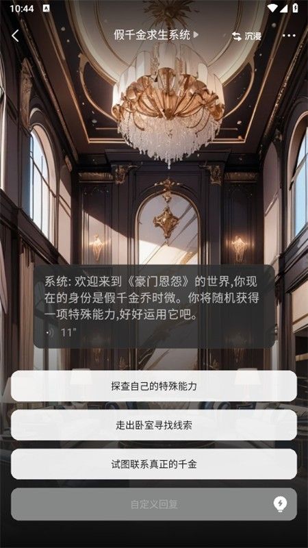 冒泡鸭app安卓最新版本2024
