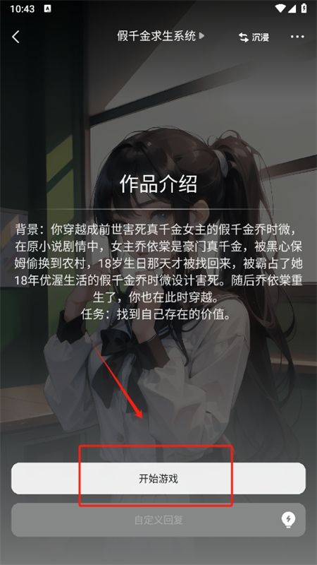冒泡鸭app安卓最新版本2024
