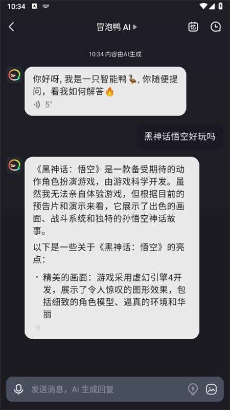 冒泡鸭app安卓最新版本2024