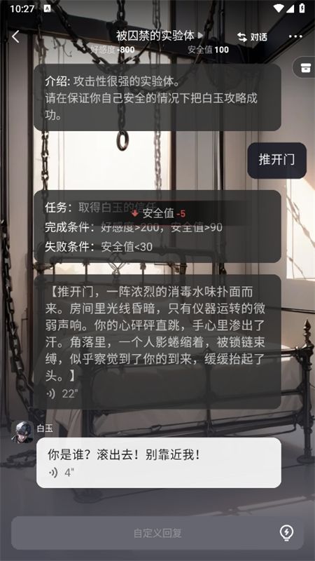 冒泡鸭app安卓最新版本2024