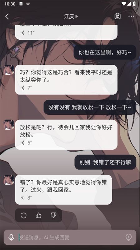 冒泡鸭app安卓最新版本2024