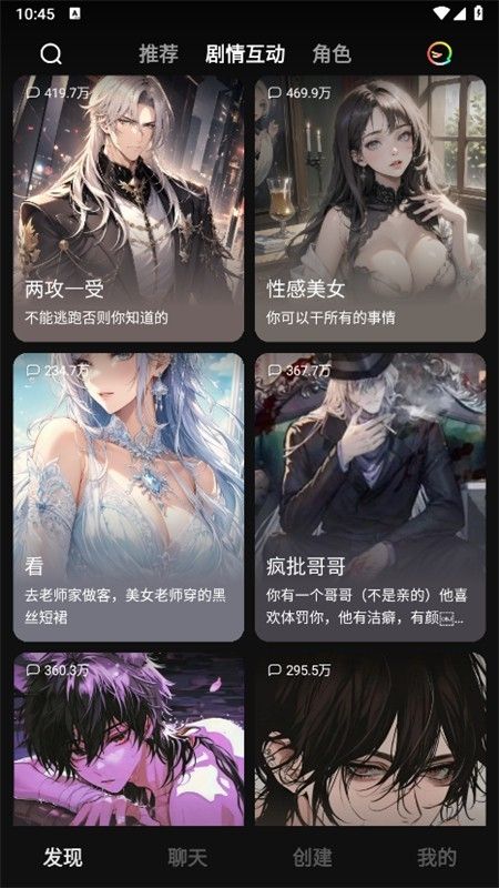 冒泡鸭app安卓最新版本2024