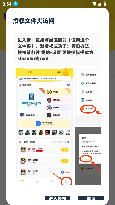坤坤画质pro全球服最新版本v7.0 安卓版