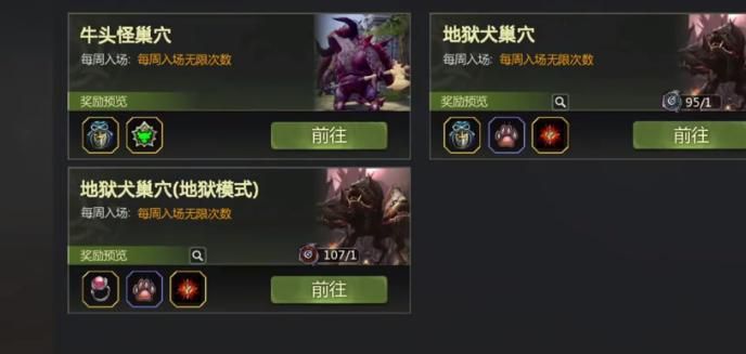 龙之谷世界怎么刷金币