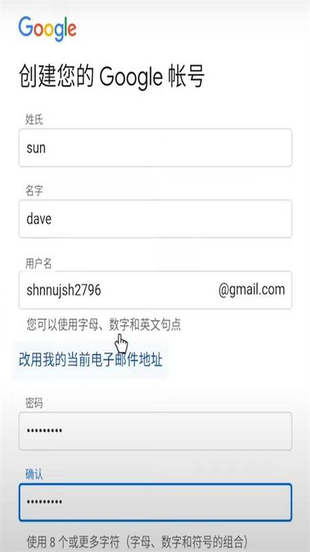 Google Play 商店应用app最新版本2024