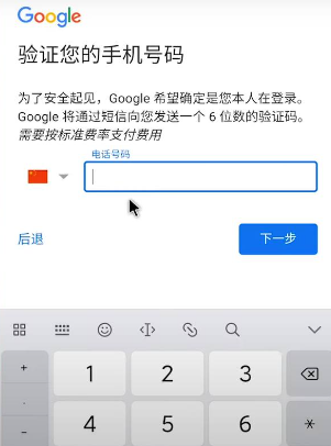 google play商店下载官方安卓版v44.7.24-23最新安卓版