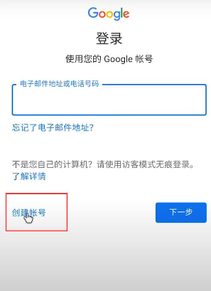 google play商店下载官方安卓版v44.7.24-23最新安卓版