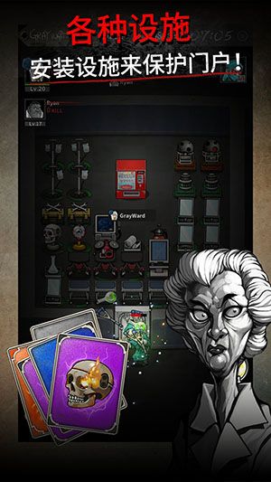 灰色病房恐怖防御截图