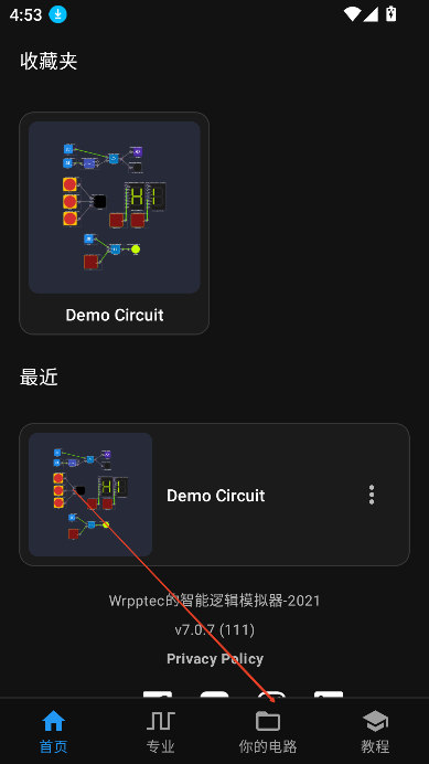智能逻辑模拟器下载最新版2025v7.0.7 安卓版