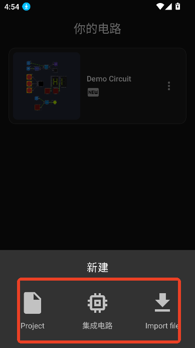 智能逻辑模拟器下载最新版2025v7.0.7 安卓版