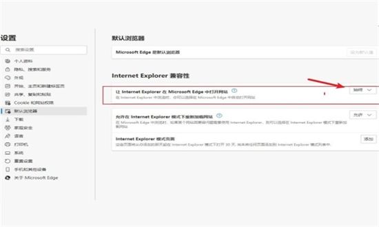 微软Edge浏览器手机版app最新版