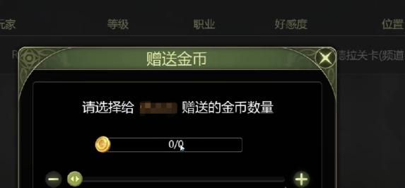 龙之谷世界商会怎么加入