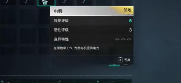 七日世界5级电鳗怎么获得
