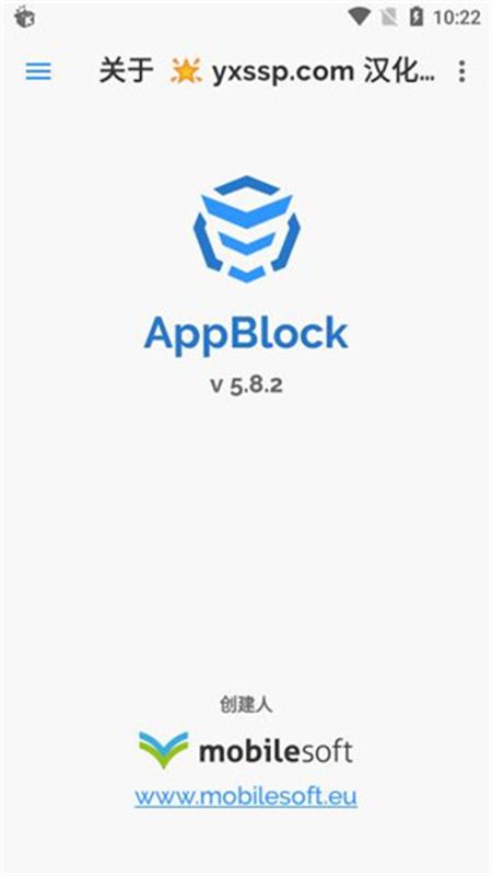 AppBlock汉化版软件安卓手机版