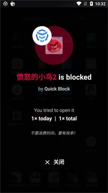 AppBlock汉化版软件安卓手机版