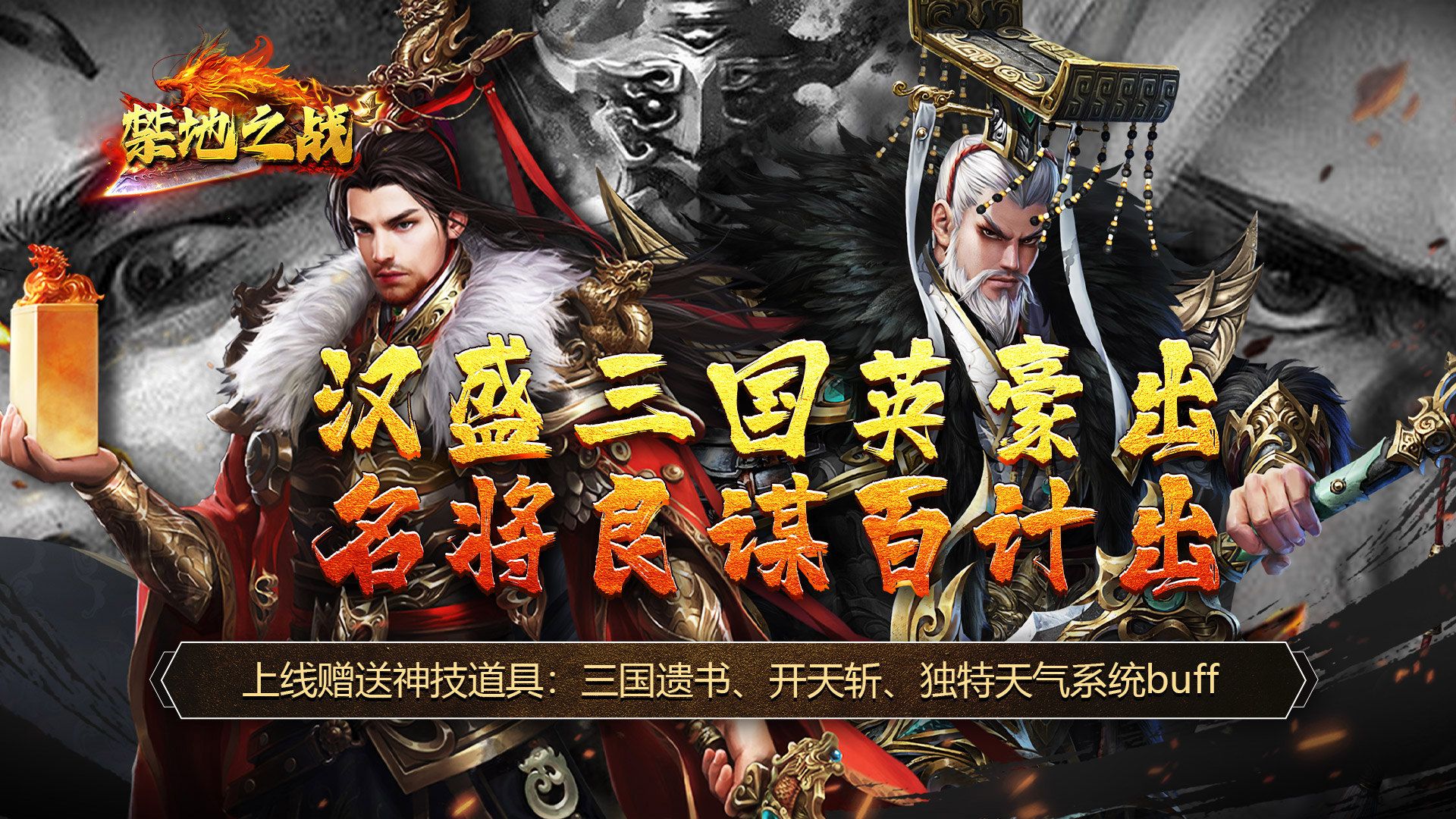 无等级上限的传奇手游有哪些-无等级上限的传奇手游合集