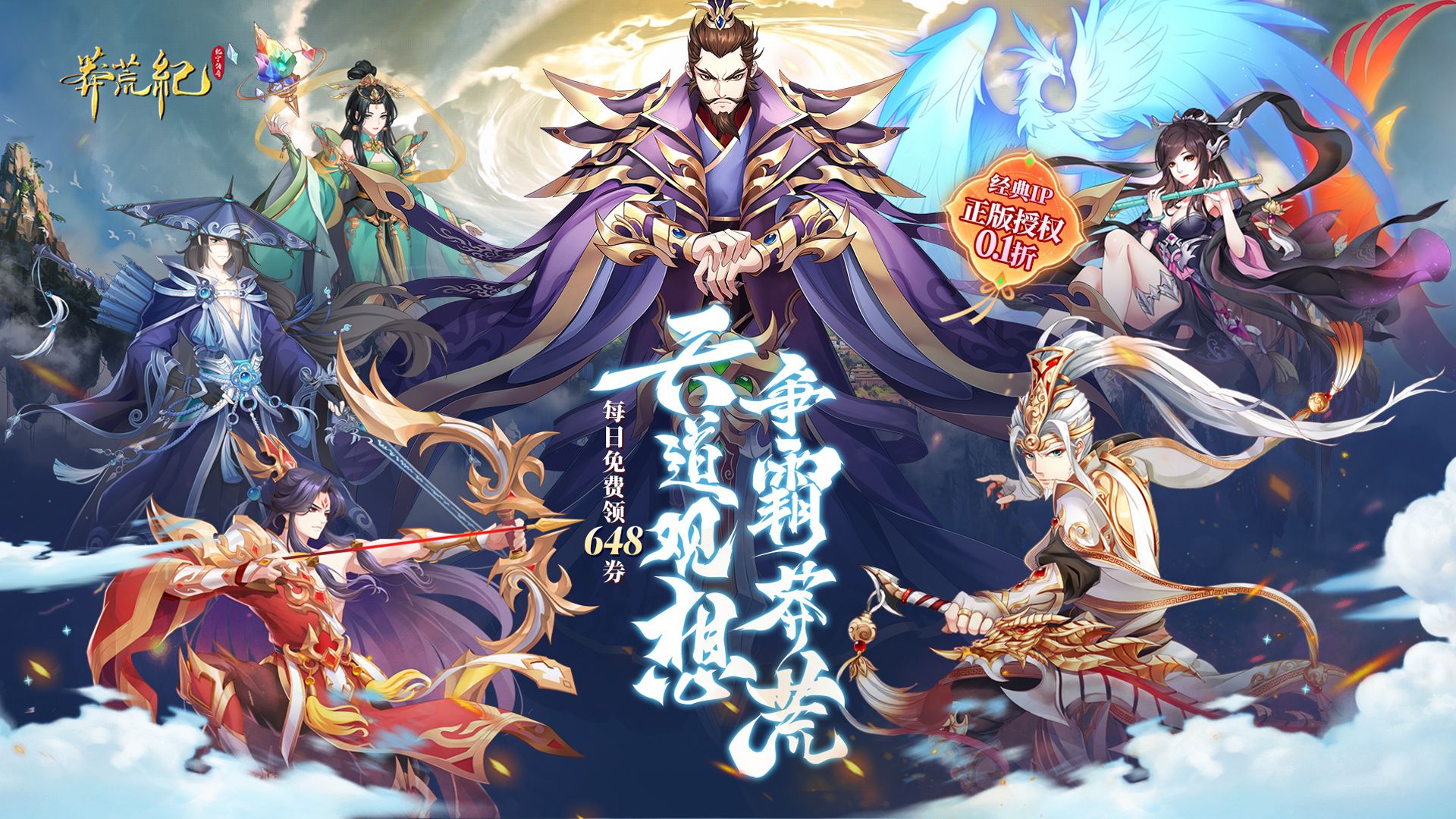 无等级上限的传奇手游有哪些-无等级上限的传奇手游合集