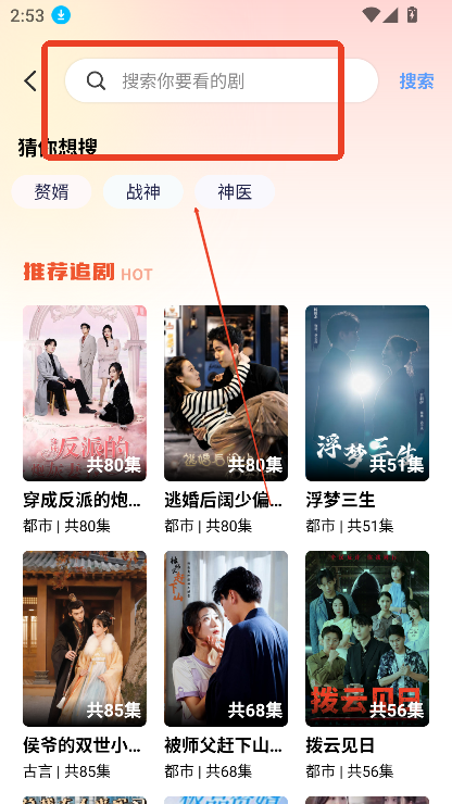 鸿福剧场app最新免费版v1.0.0 安卓版