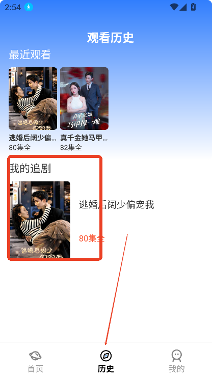 鸿福剧场app最新免费版v1.0.0 安卓版