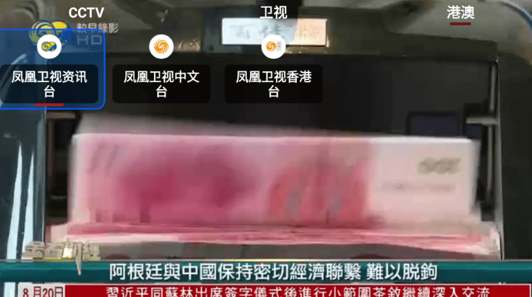 OurTV我们的电视下载官方最新版v3.6.0最新免费版