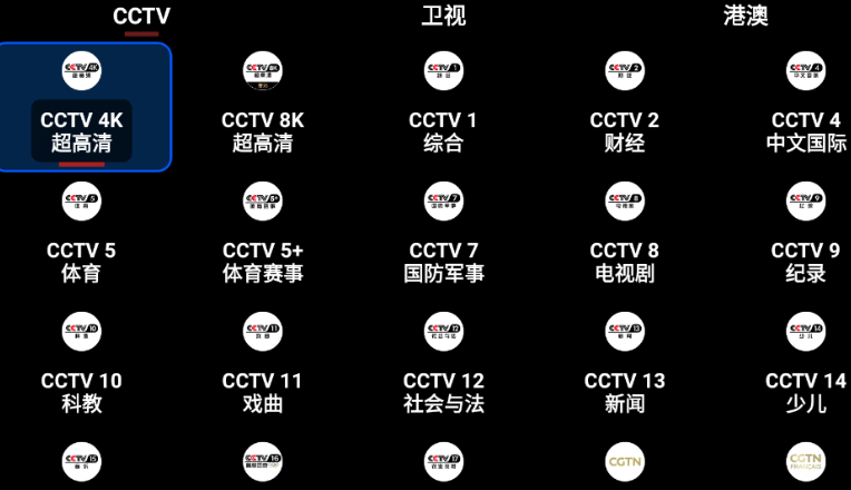 OurTV我们的电视下载官方最新版v3.6.0最新免费版