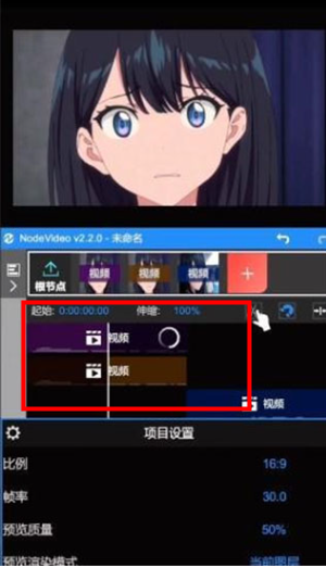 nv剪辑软件NodeVideo下载安装v7.0.5最新版