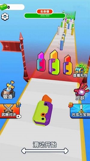 萝卜刀冲锋截图
