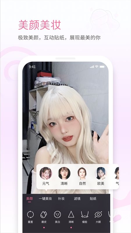 bilibili link(哔哩哔哩直播姬)app官方手机版