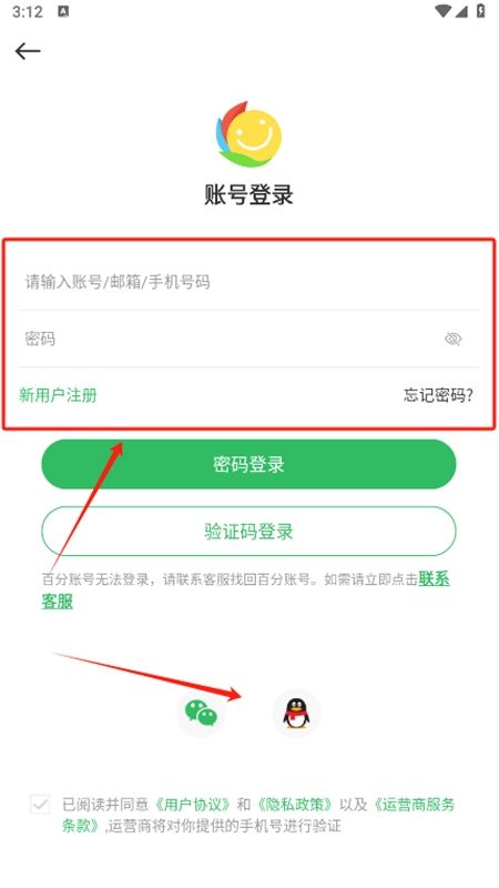 百分网游戏盒子安卓最新版本2024