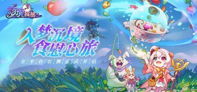 梦境食旅收益卡怎么用