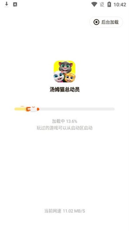 摸摸鱼app官方正版手机版