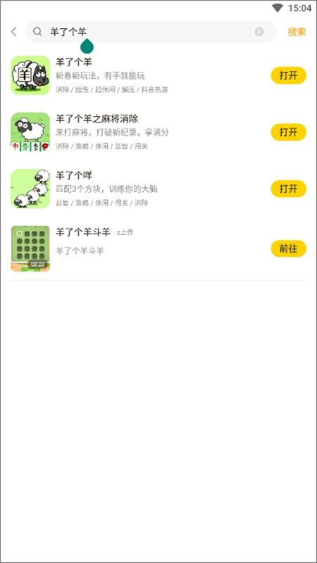 摸摸鱼app官方正版手机版
