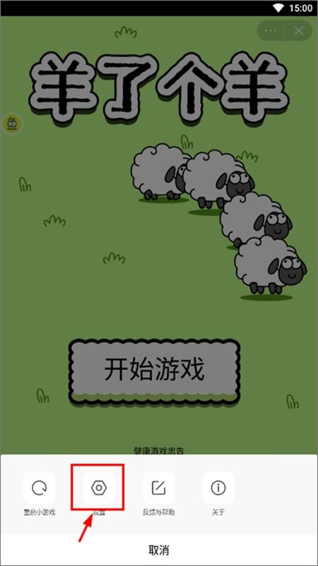 摸摸鱼app官方正版手机版