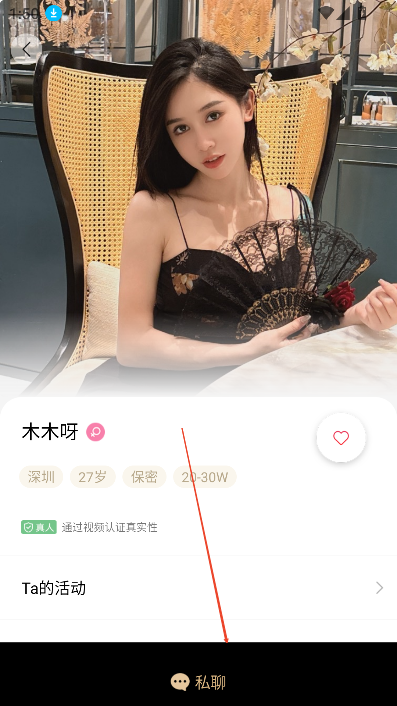 面具小圈app下载2025最新版v3.0.5 免费版