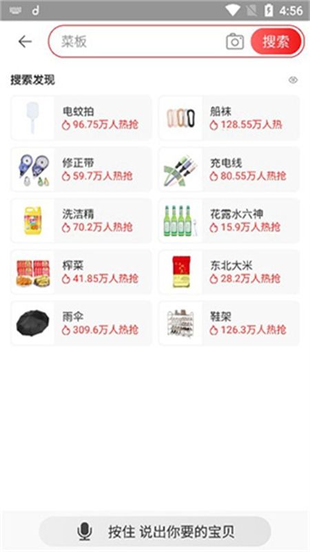 淘宝特价版(淘特)app最新版2024
