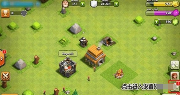 部落冲突账号怎么转移