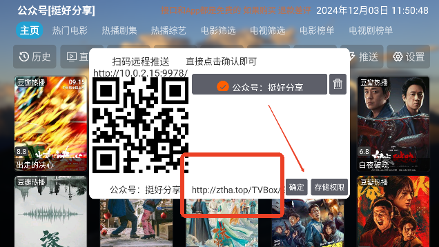 TH观影仓_5.0.44.1(蓝标内置共存版)apkv5.0.44.1 最新版