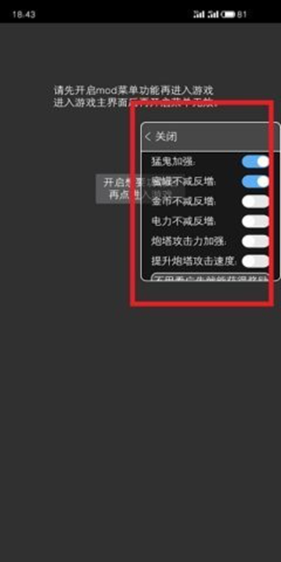 ff修改器内置功能菜单下载最新版v1.80.00 安卓版