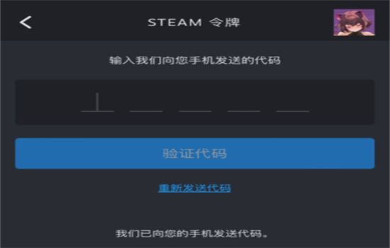 ECOSteam官方app手机版
