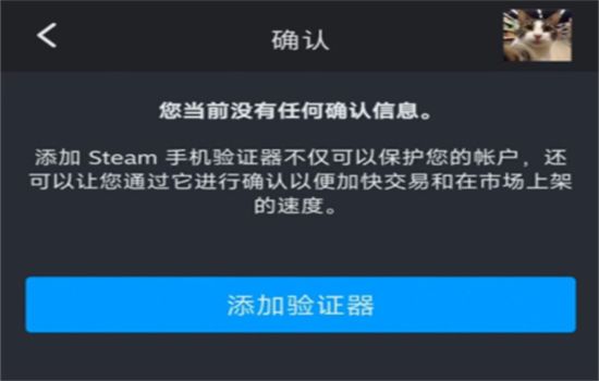 ECOSteam官方app手机版
