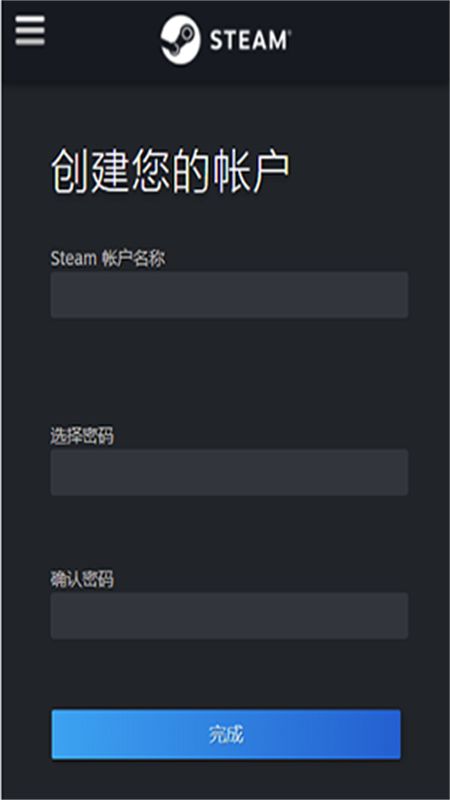 Steam蒸汽平台app官方中文最新版本