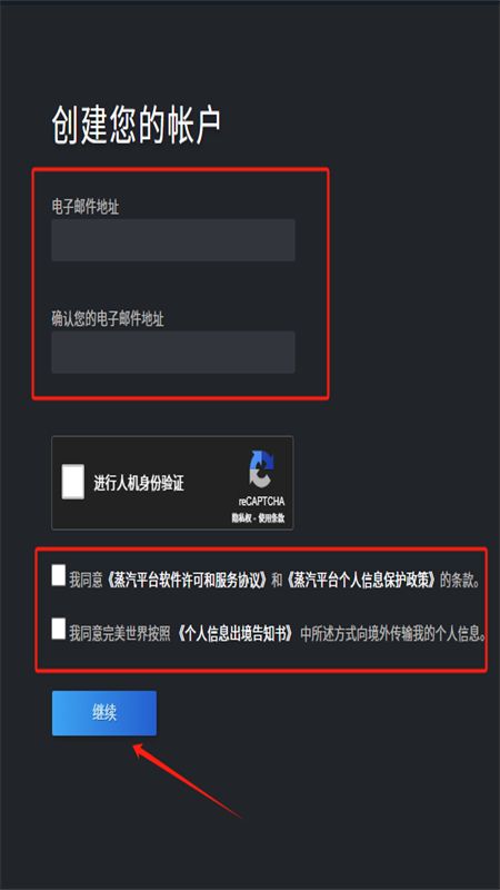 Steam蒸汽平台app官方中文最新版本